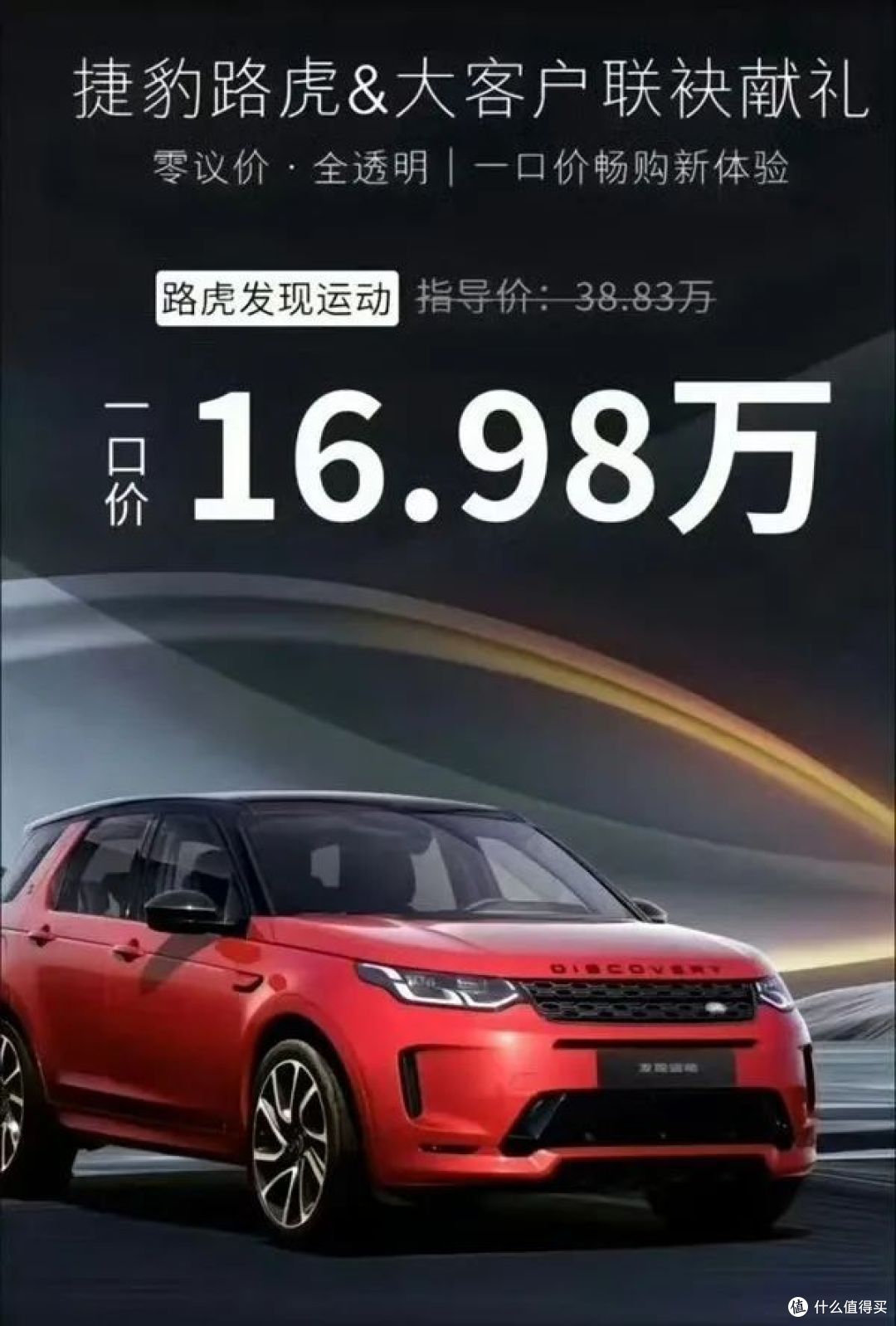 捷豹路虎受网络攻击停产 3.3万员工被迫休假：损失太大！