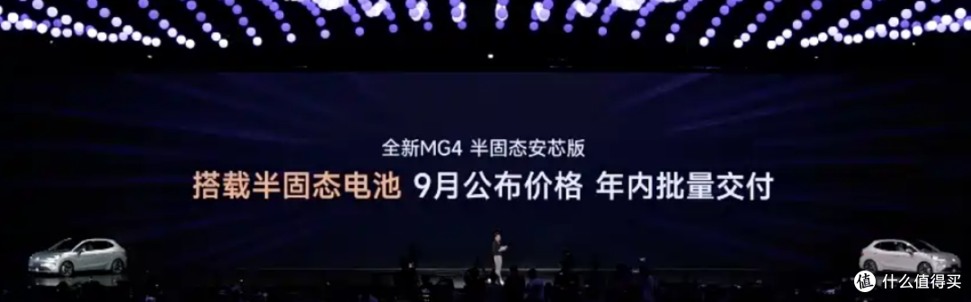 纯电/混动 菲亚特Grande Panda官图发布