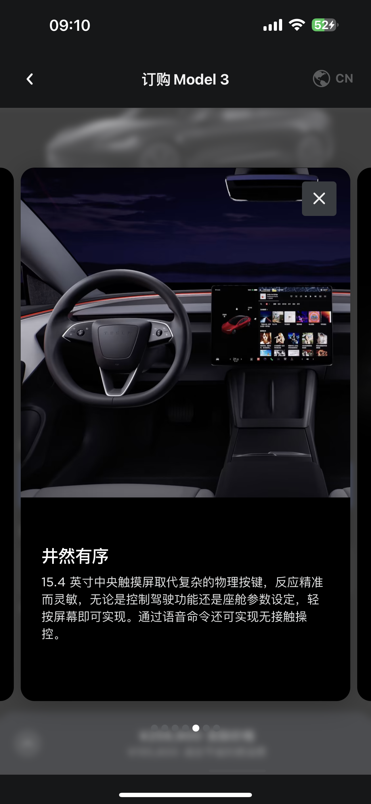尺寸大过Model 3 增配还降价！埃安RT焕新版上市：9.98万起