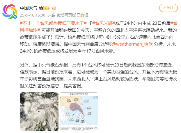 三项智能网联汽车强制性国家标准正式发布（附图解）