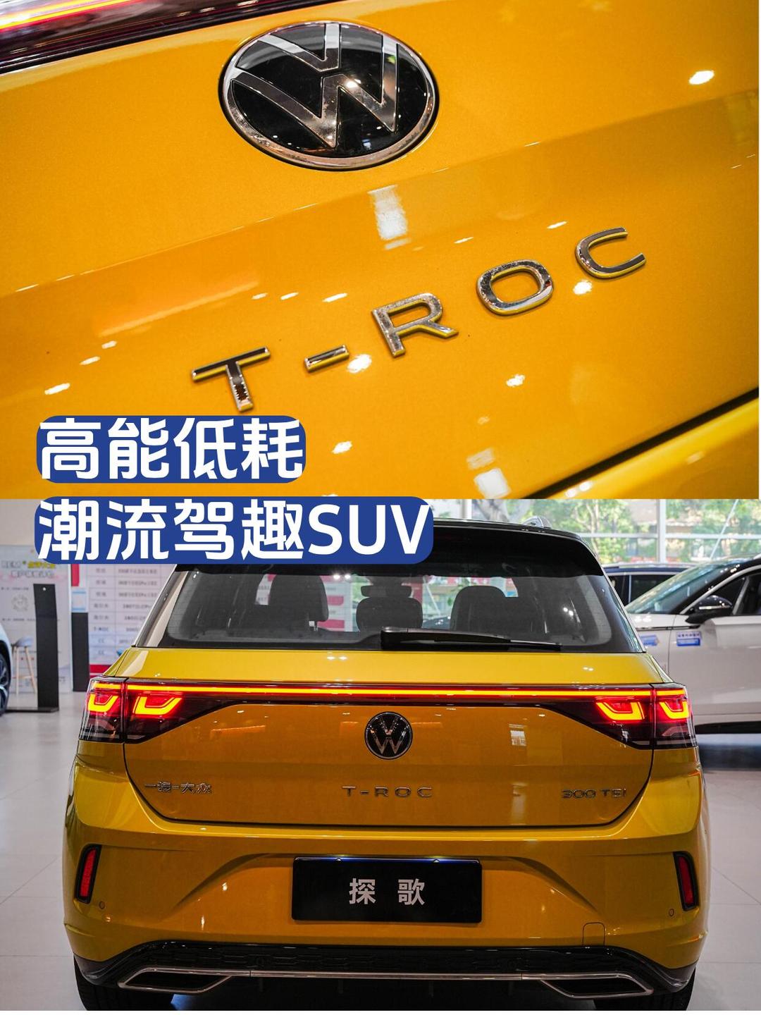 售15.89万元起！定位紧凑型SUV 2026款大众探歌正式上市！