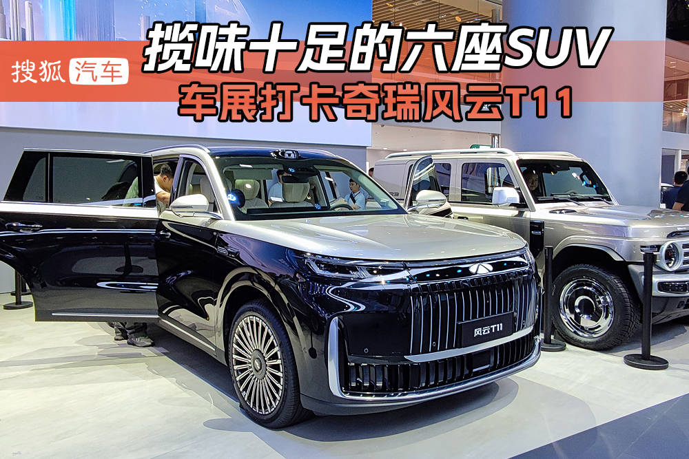 皇冠威尔法为您及家人带来全新的智能