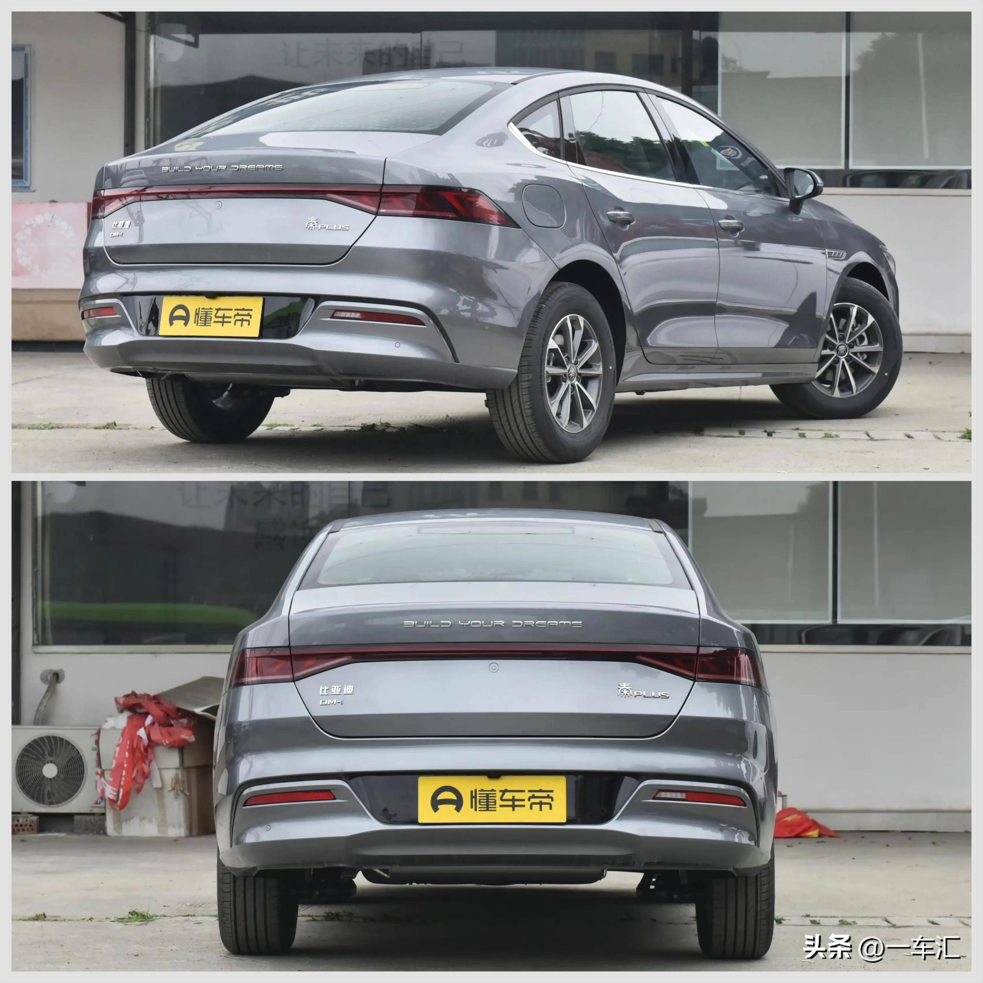 比亚迪再发王炸！2026款秦Plus EV/DM-i新车型上市：6.98万起