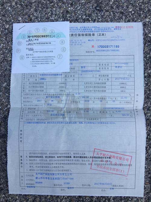 理想发布充电站建设周报：新增超充站41座 充电桩228根
