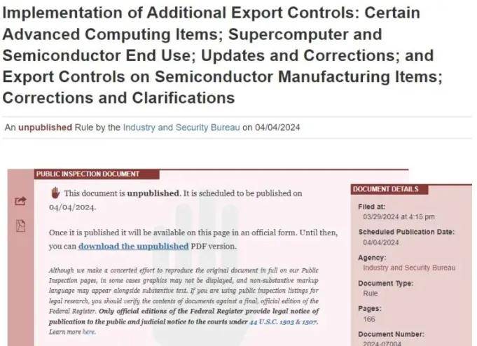 问界M7车主称车辆疯狂加速致事故 官方回应：加速踏板100%开度