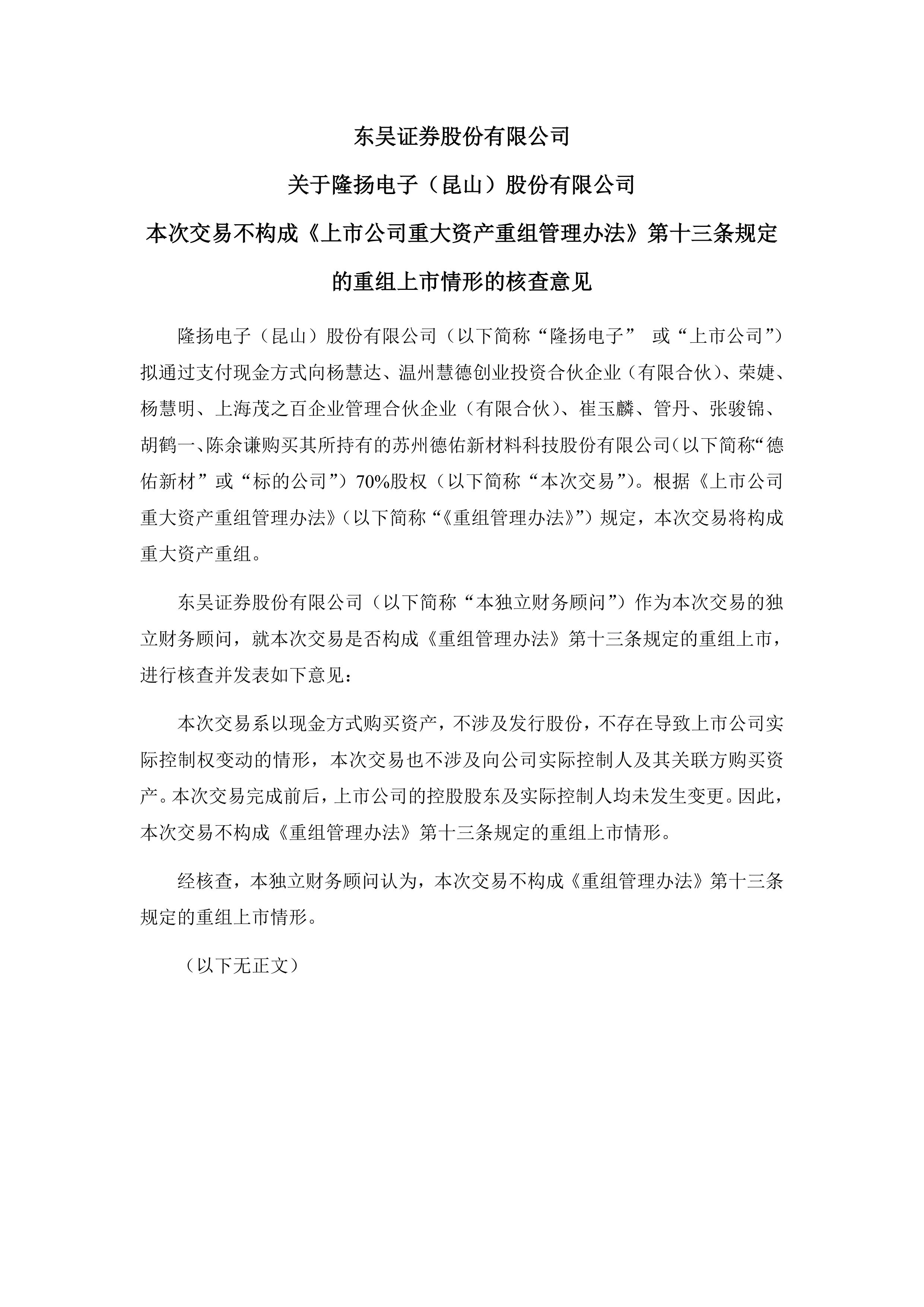 禾赛发布 2024 Q2 财报：乘用车与 Robotaxi 双轮驱动，订单激增锁定强劲增长