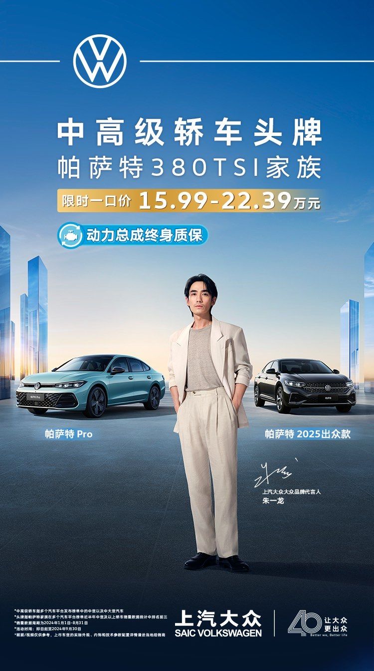 一口价16.99就能上Pro！细品“德原帕”的高级感！