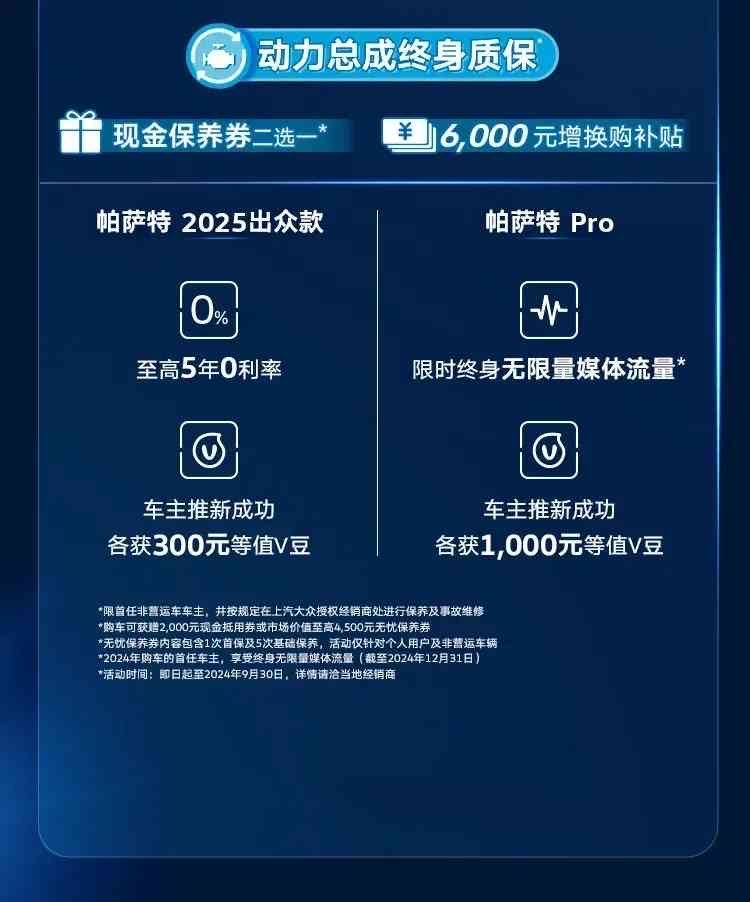 2023乌尼莫克欧版最新行情 仅售269万起