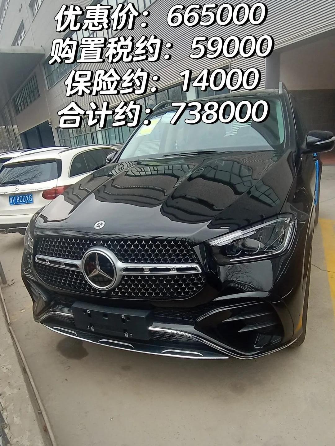 成都奔驰GLE墨版让利27万 欢迎前来试驾