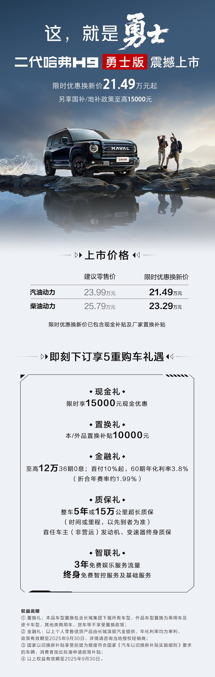 特斯拉上海超级工厂第300万辆整车下线：中国造供应全球半数市场