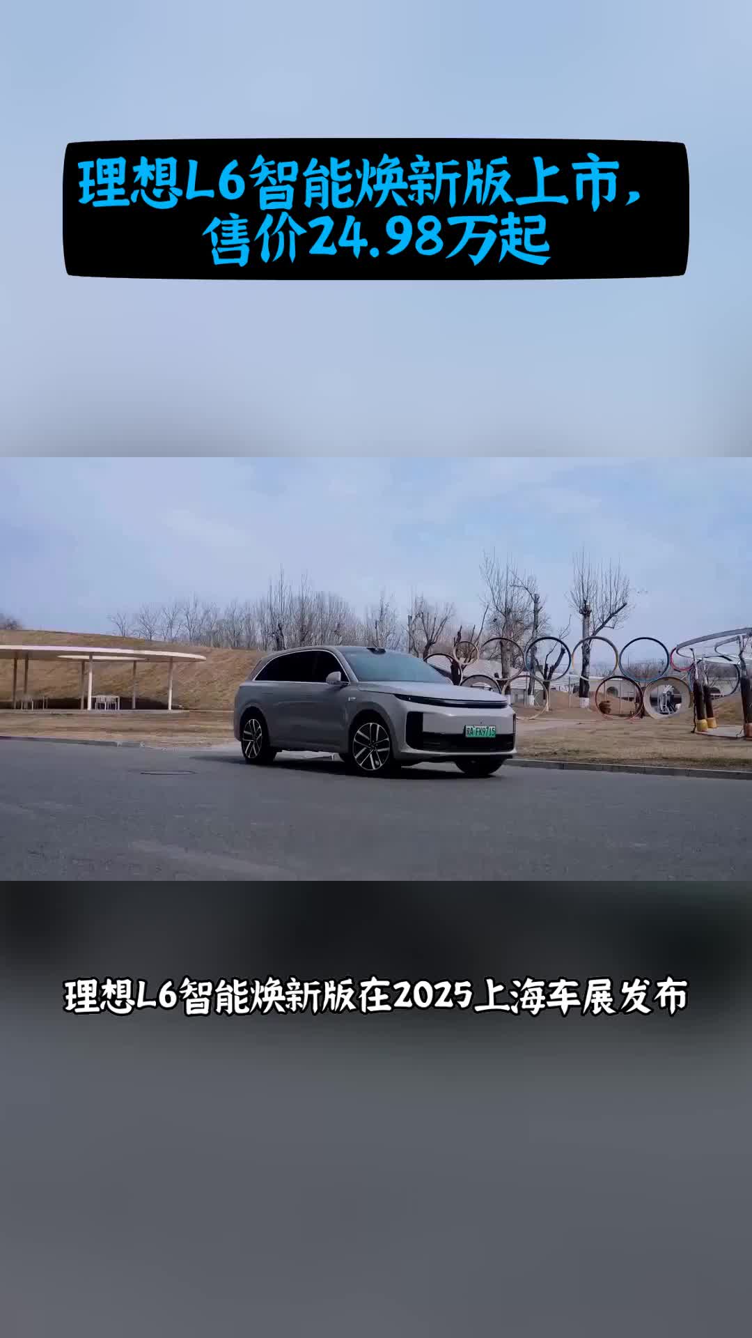 成都乌尼莫克美版最新报价255万起