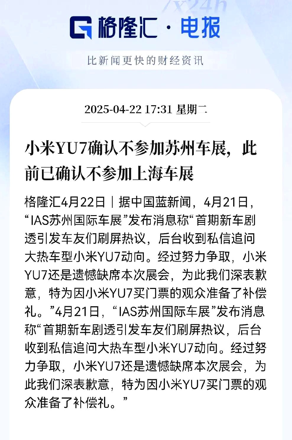上量还得靠SUV！鸿蒙智行智界R7实车曝光：紫色车漆、宽体车身