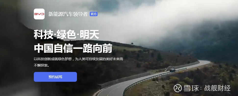 称超越保时捷911 被指虚假宣传后特斯拉改口：但马斯克仍嘴硬