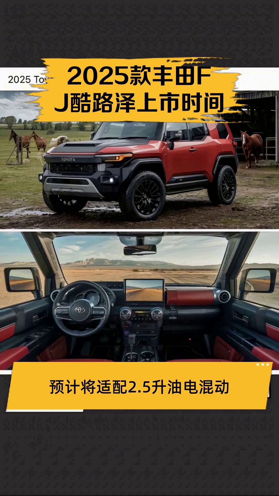 成都瑞风RF8 PHEV最低21.99万起售 暂无优惠