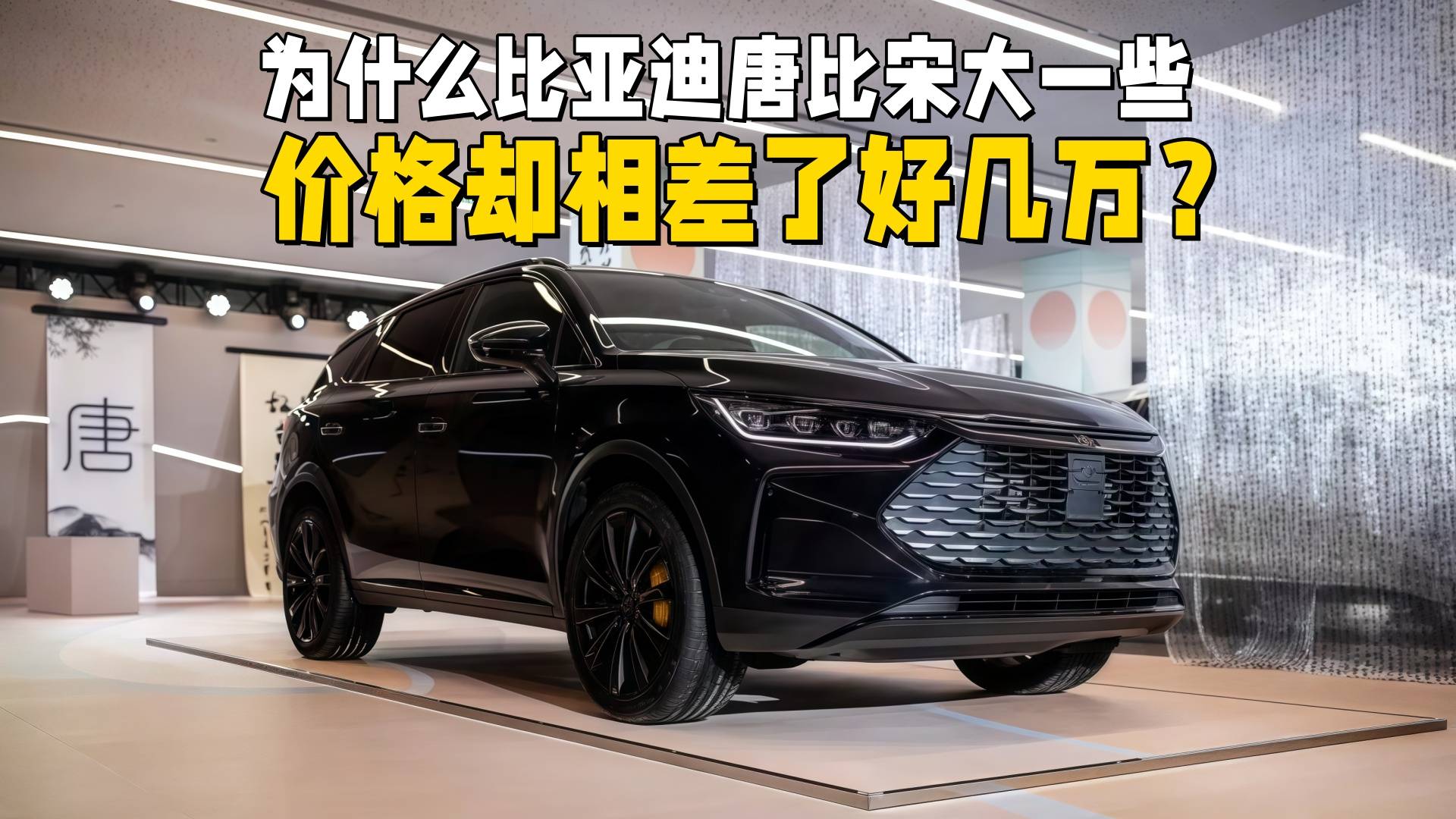 唐/宋/汉/夏家族均有更新 比亚迪王朝网10月新产品计划曝光