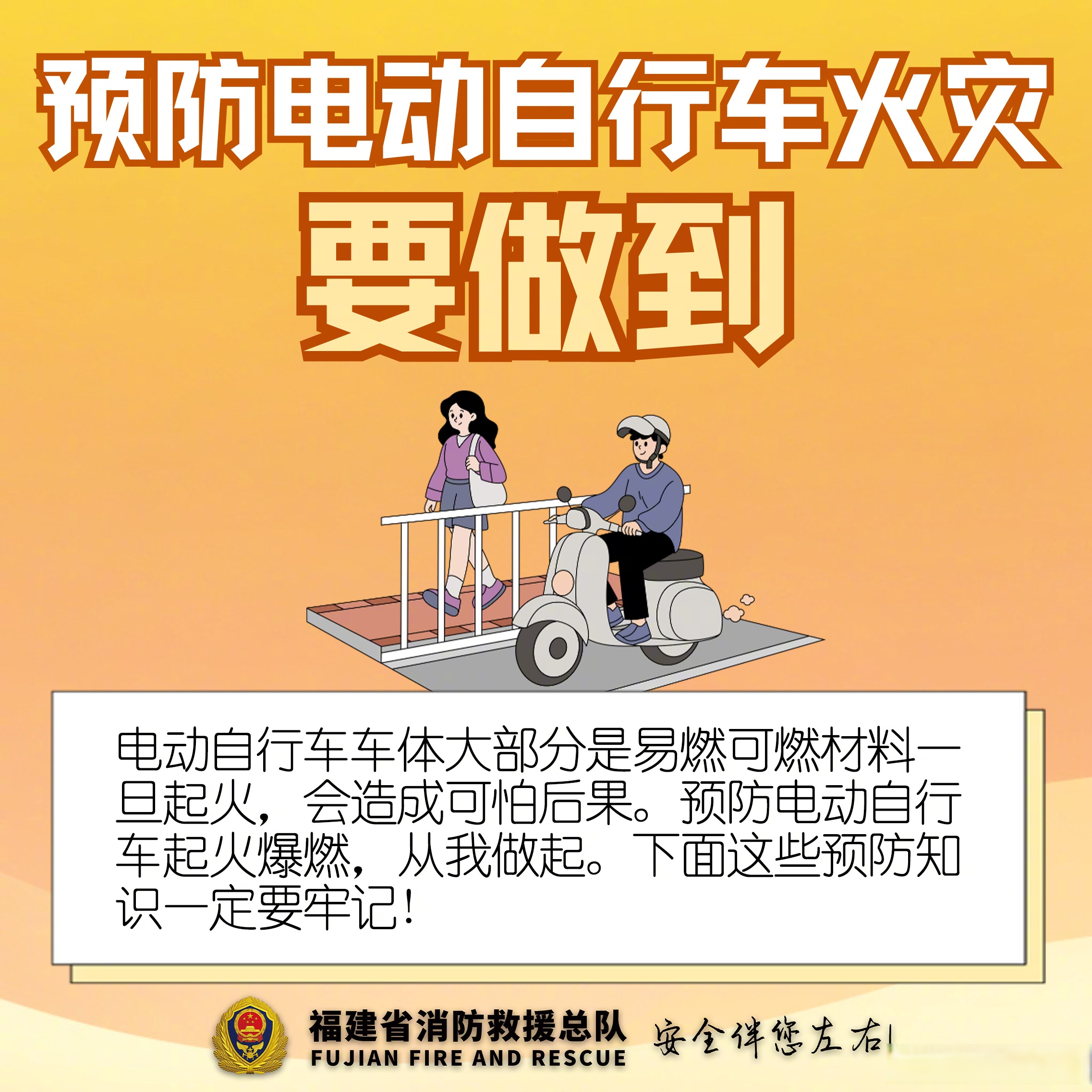 阿维塔06起火引燃7辆车 官方回应：排除电池起火原因