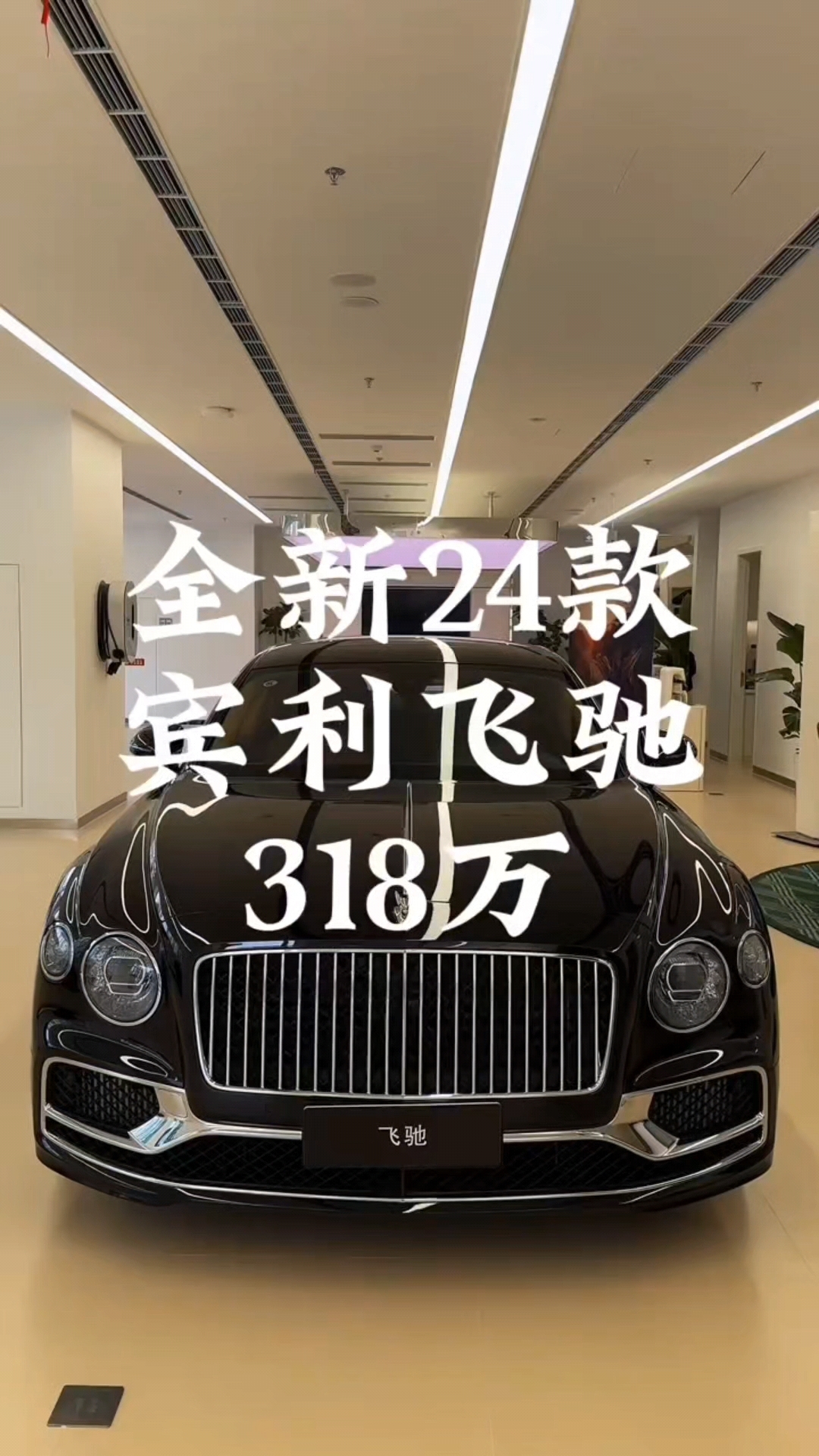 雷军：有个友商玩命地黑、小米SU7定价有压力