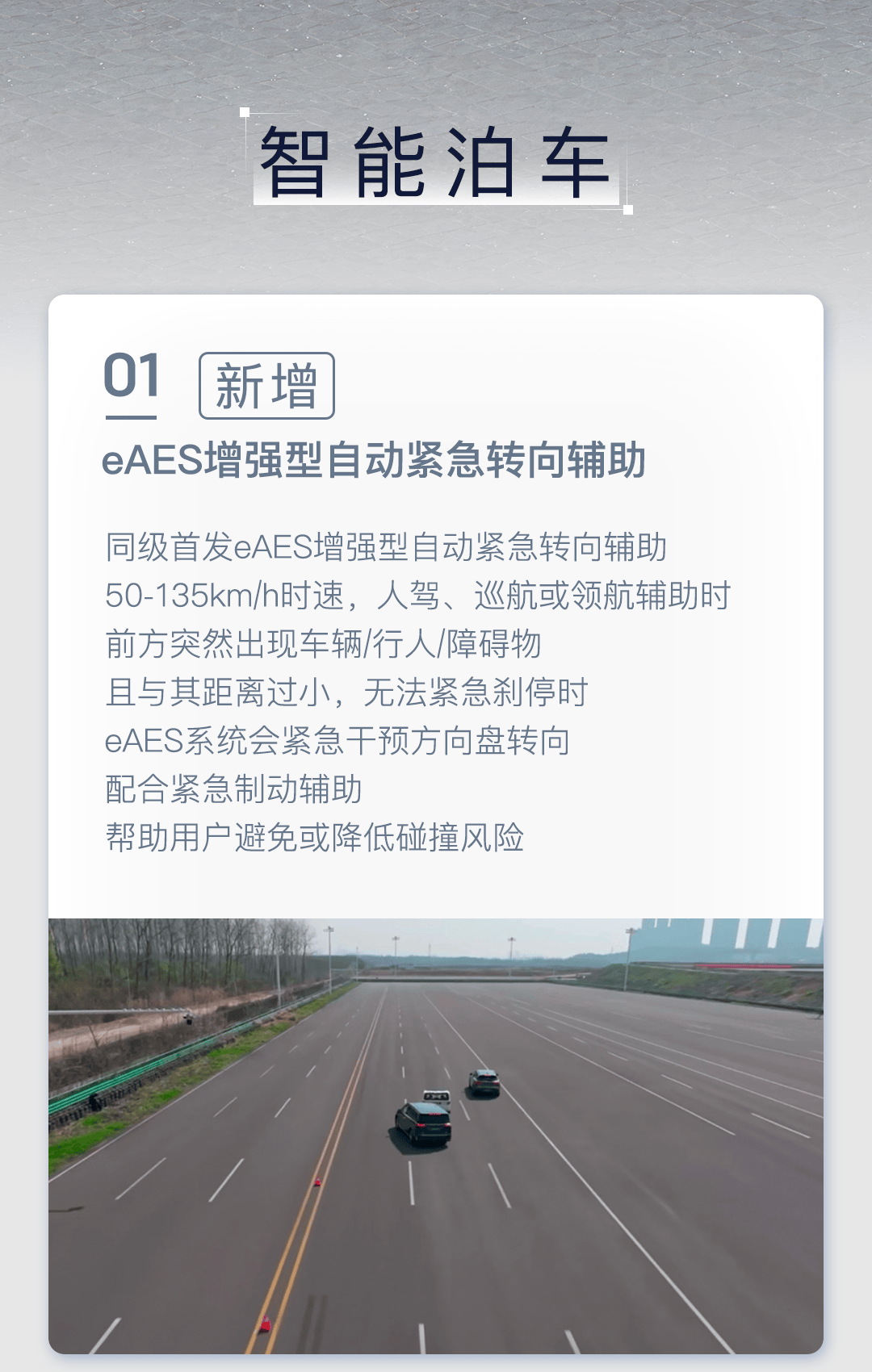 新增2项功能以及数项优化 仰望U9迎来全新OTA升级推送