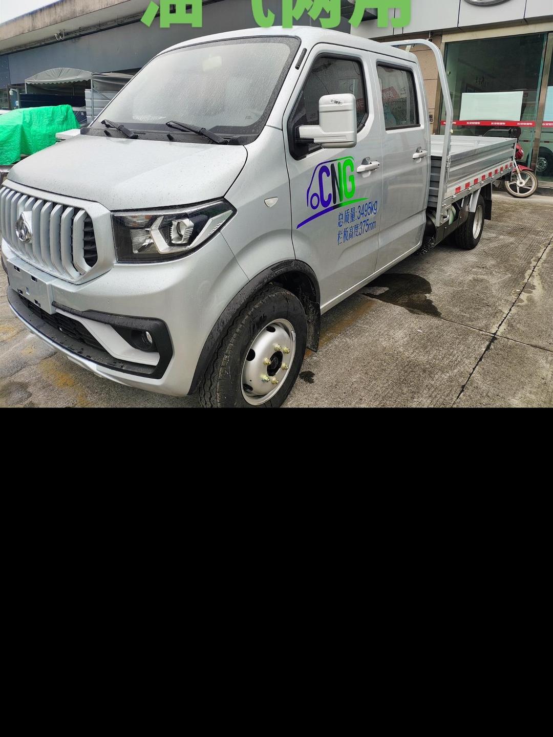 传印度企业Ola Electric IPO估值或缩水