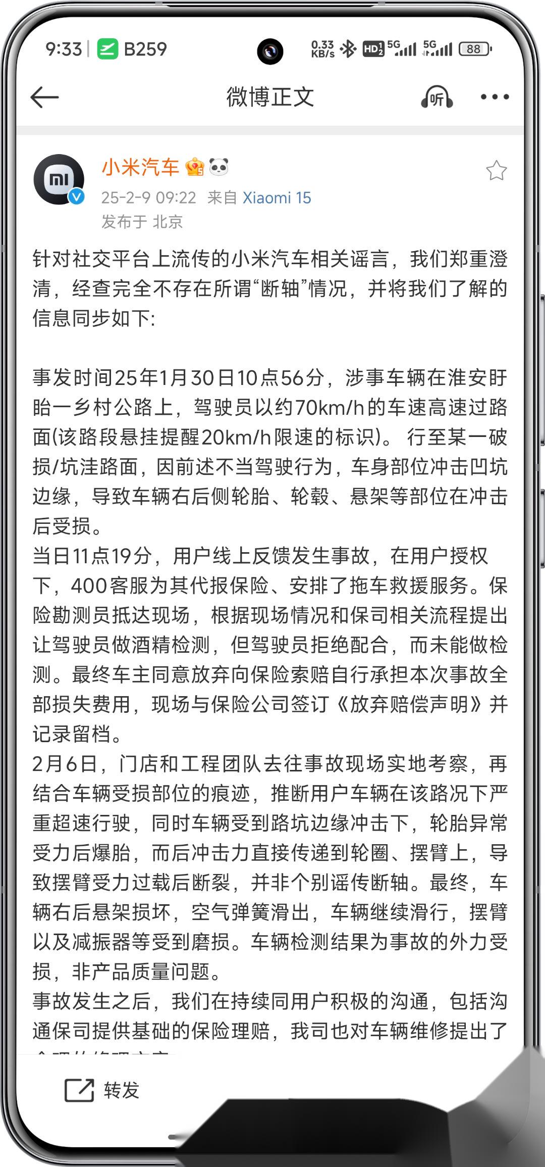 免收高速费 “氢装上阵”为新能源车加速