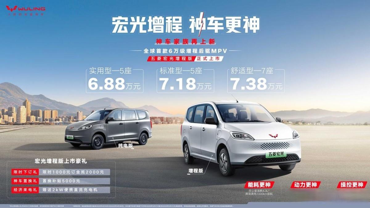 上汽通用五菱与广西新能源汽车高端铝合金构件研究院正式签约