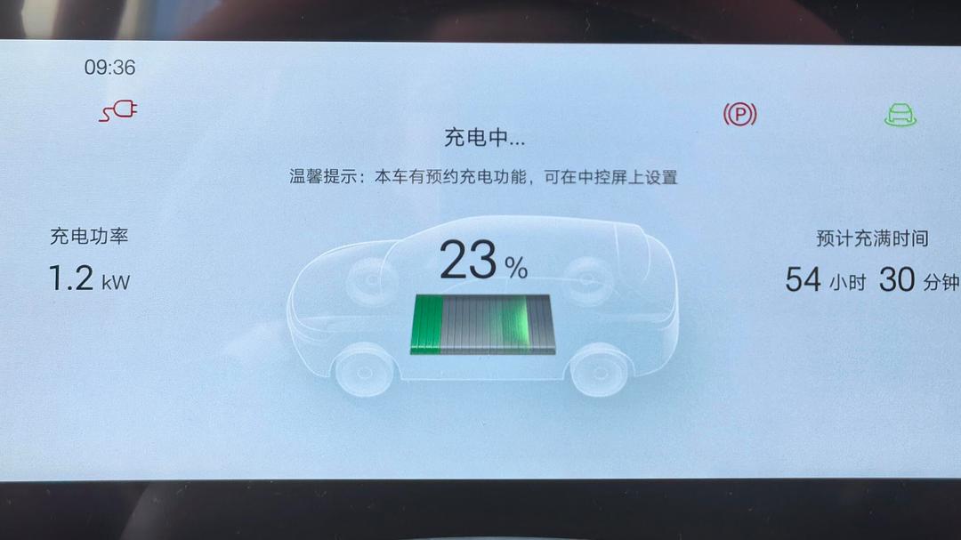 充1秒能跑1公里 有新能源车主用上了超级快充