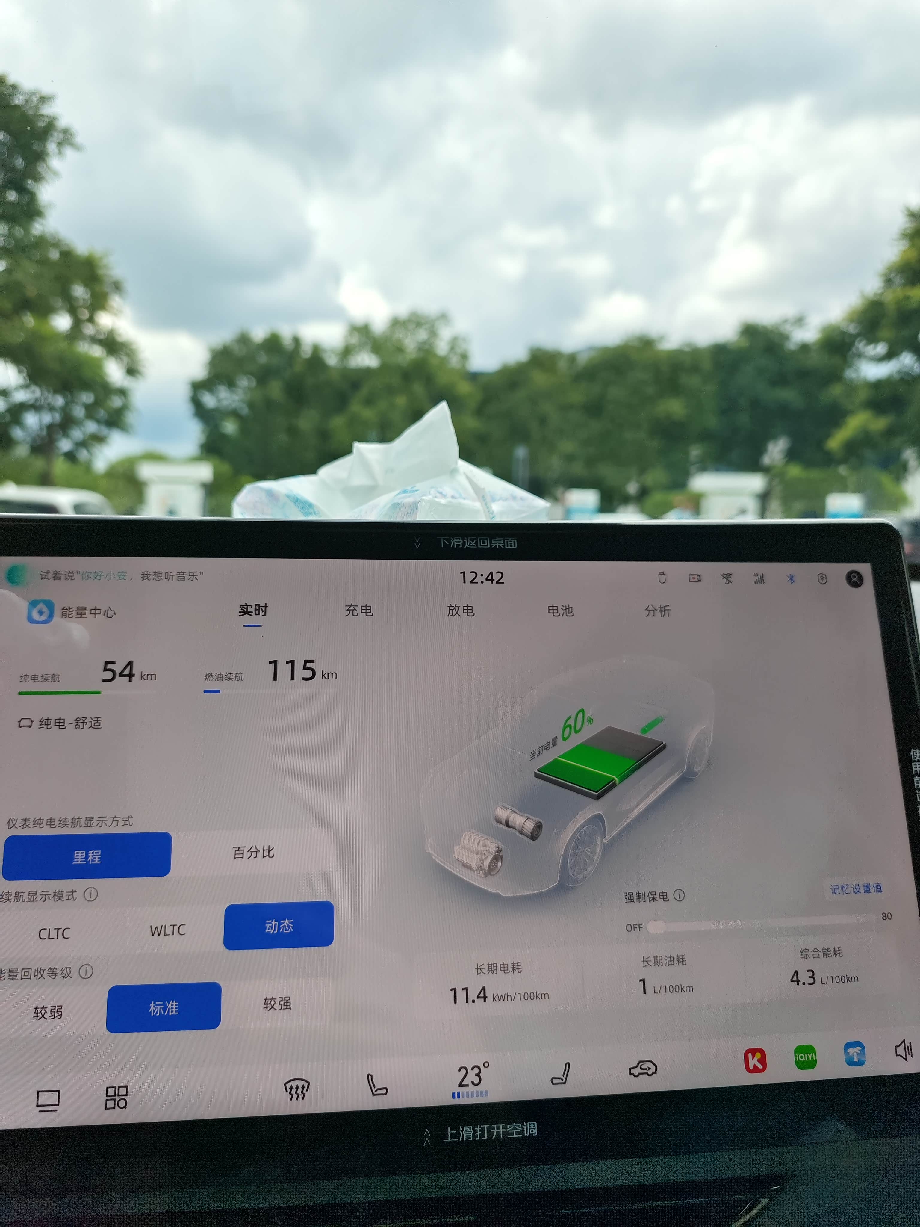 充1秒能跑1公里 有新能源车主用上了超级快充