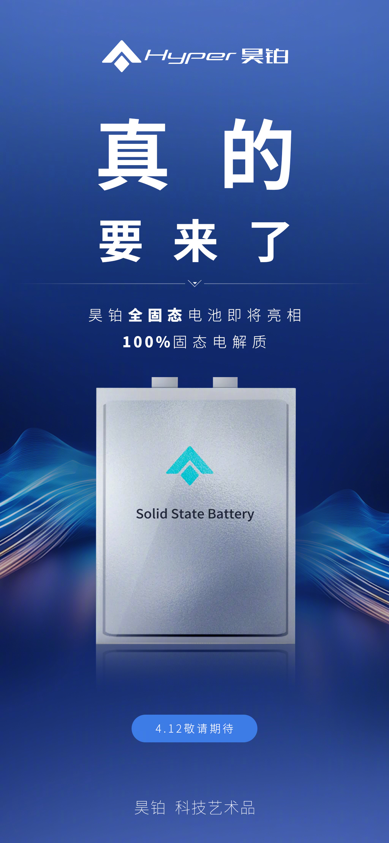 真能当船开了！比亚迪获批水陆两栖车辆相关专利