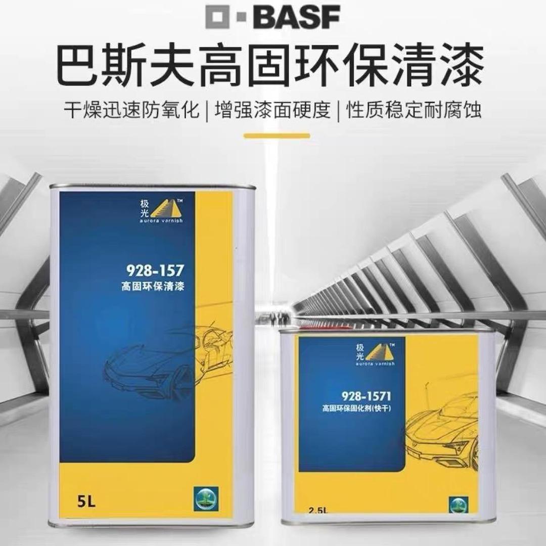 巴斯夫向卫蓝新能源交付首批用于半固态电池的创新正极材料