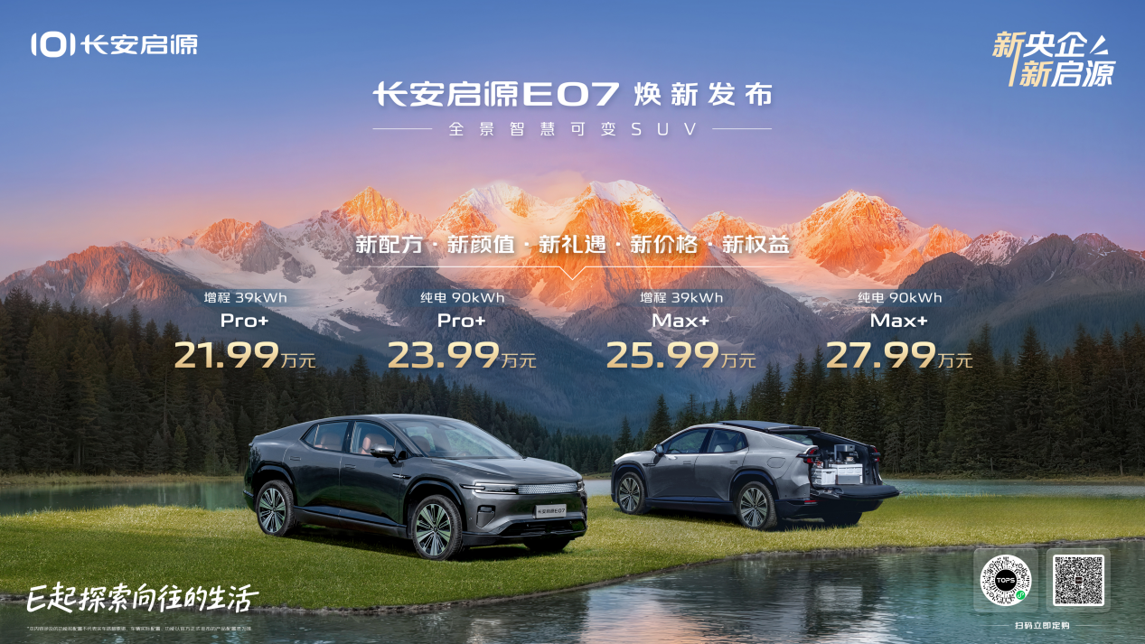 黑芝麻智能端到端全栈式辅助驾驶系统体验：全路线无接管，一键出发，直达终点