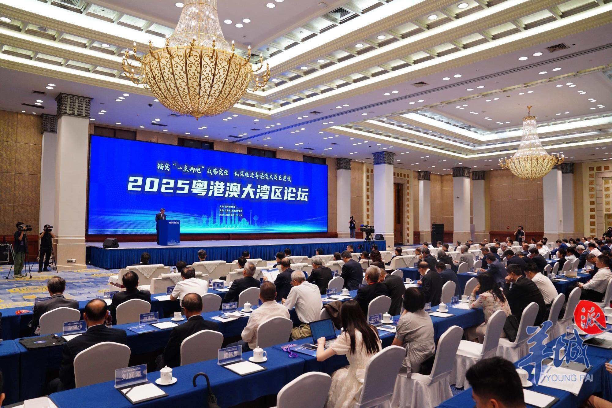 跨界融万象，转型创纪元 2025达索系统制造业高峰论坛在广州举办