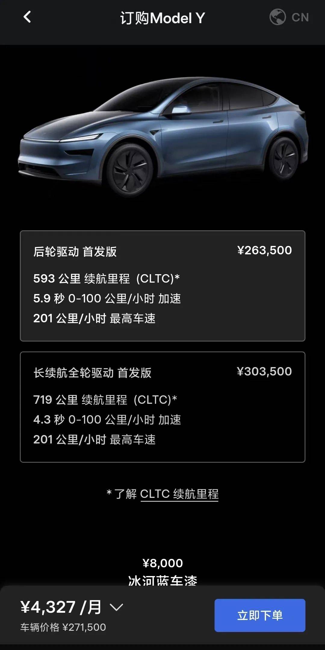 成都奔驰GLE美版限时优惠14.2万