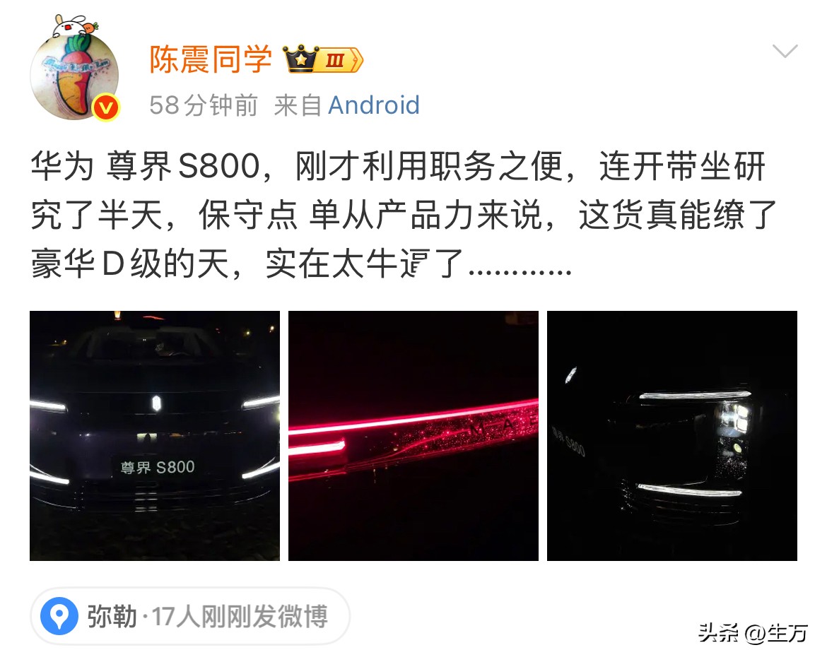 成都征服者墨版最高降10万 最低仅售109万