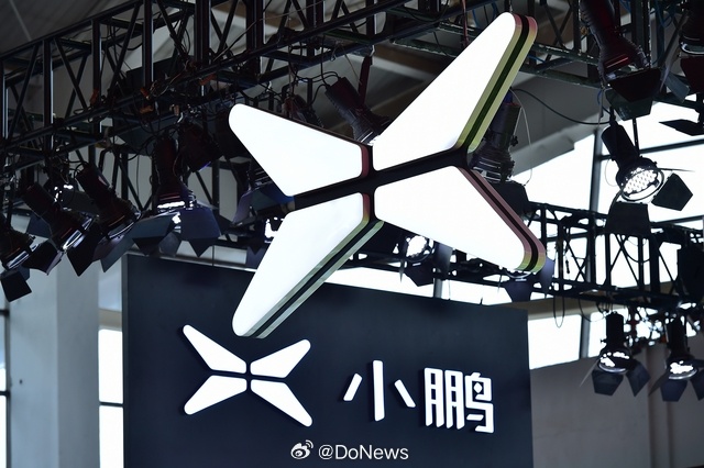 覆盖中东非全部市场！小鹏汽车迪拜配件仓正式投入运营