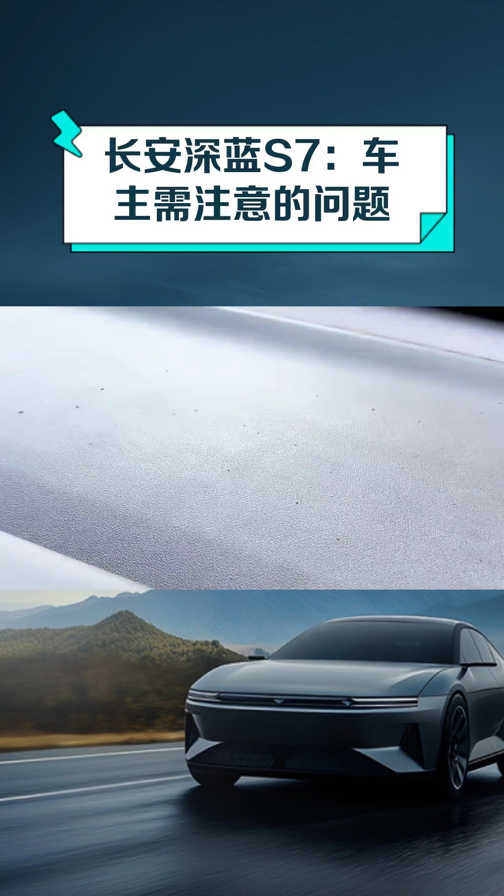 补足最后一块短板！2025款极氪001上市：25.9万起