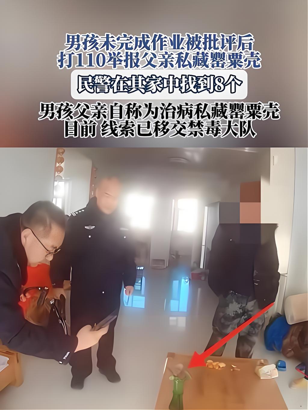 男子连续4次没考过科目一就买了老头乐 结果上路被拘留