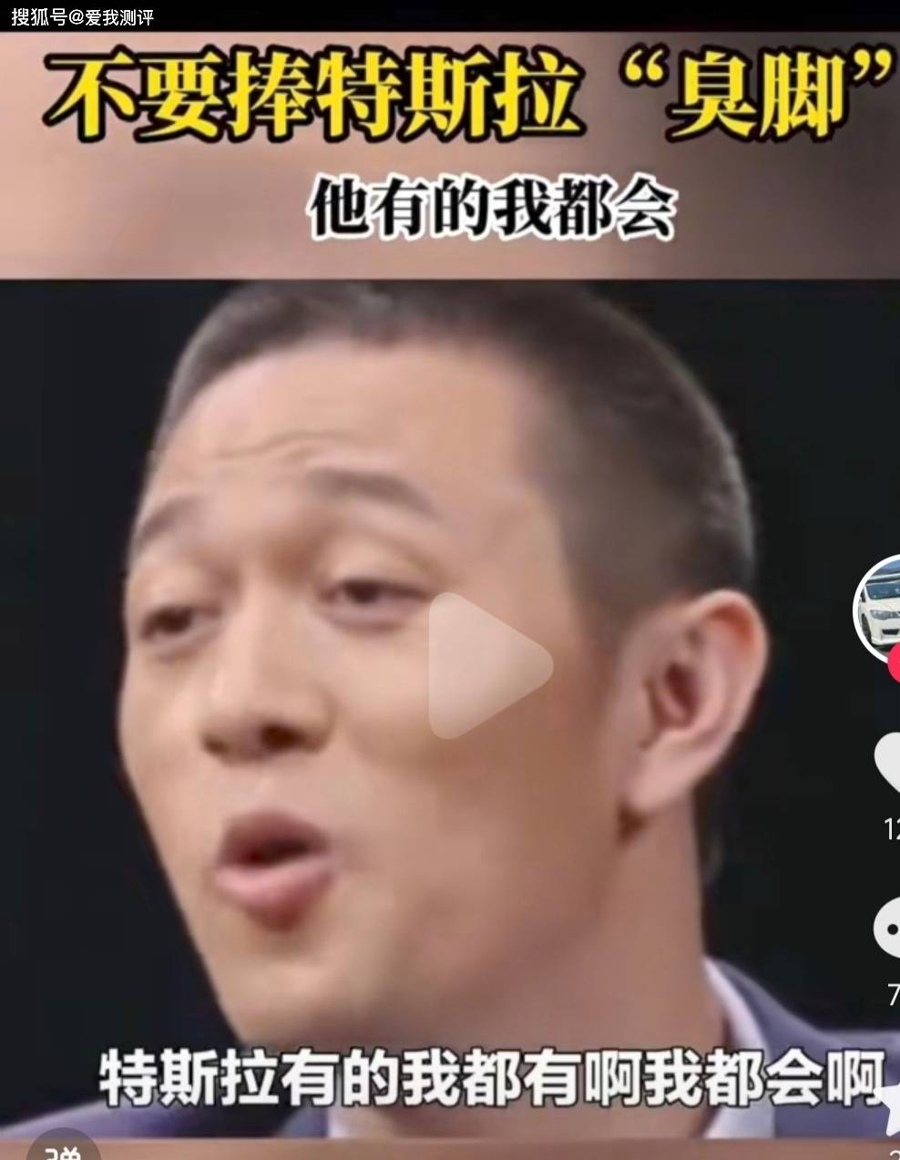 李斌欲以15万辆销量保驾四季度盈利