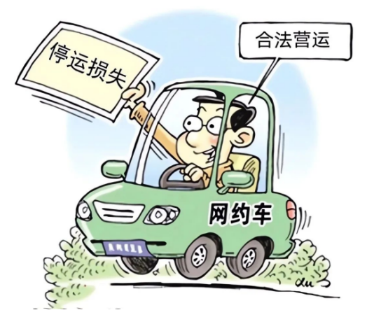好心搭载他人出事故后反成被告 法院：免费车不免责