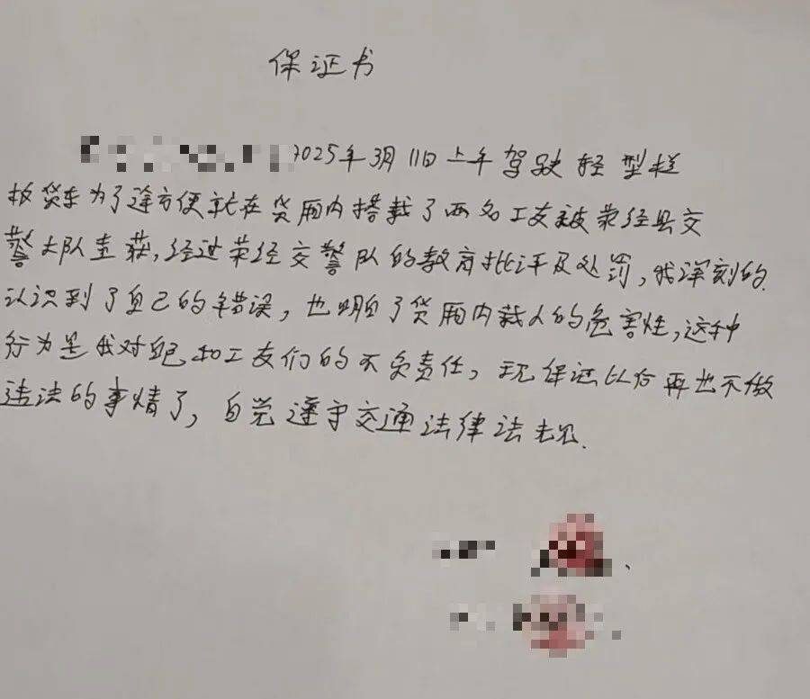 好心搭载他人出事故后反成被告 法院：免费车不免责