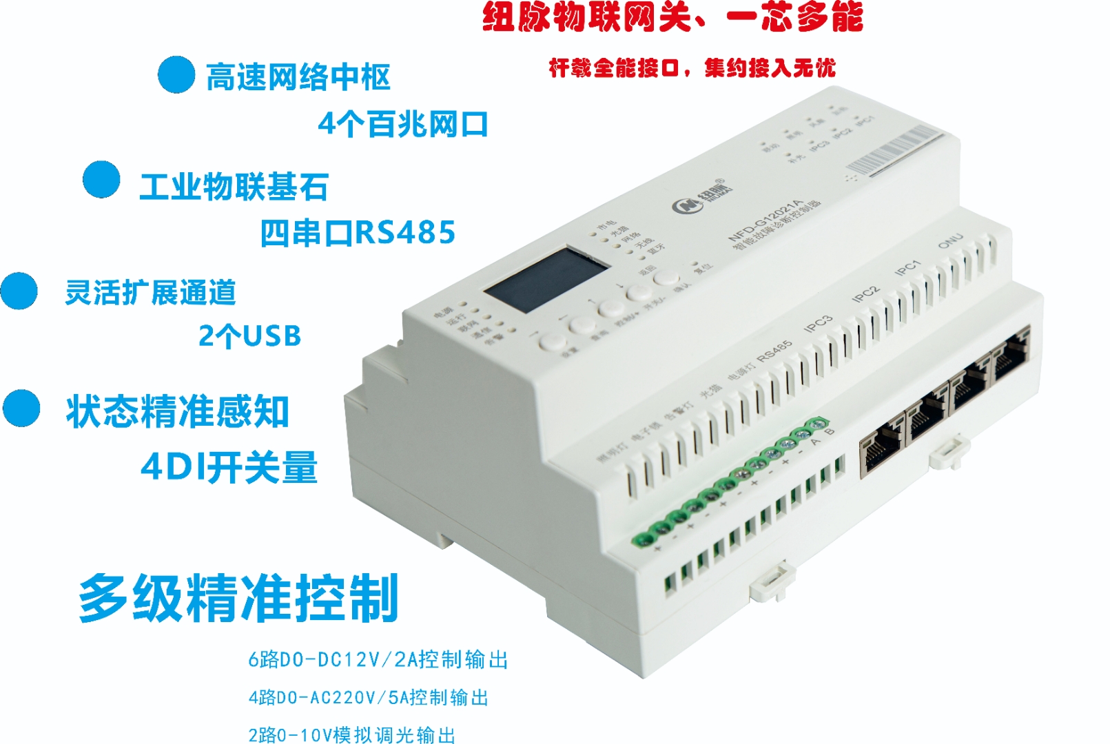 浙江构建智能充电服务网络