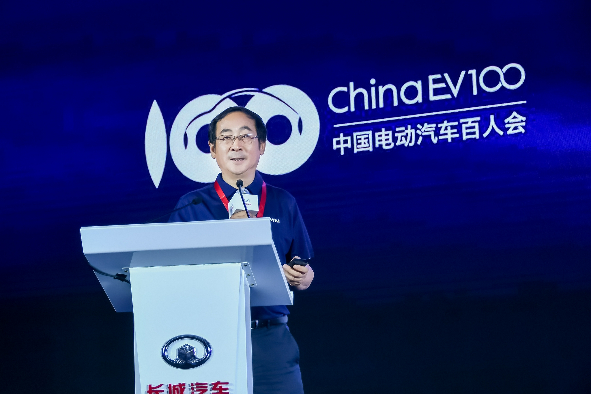 张进华权威解读《节能与新能源汽车技术路线图3.0》