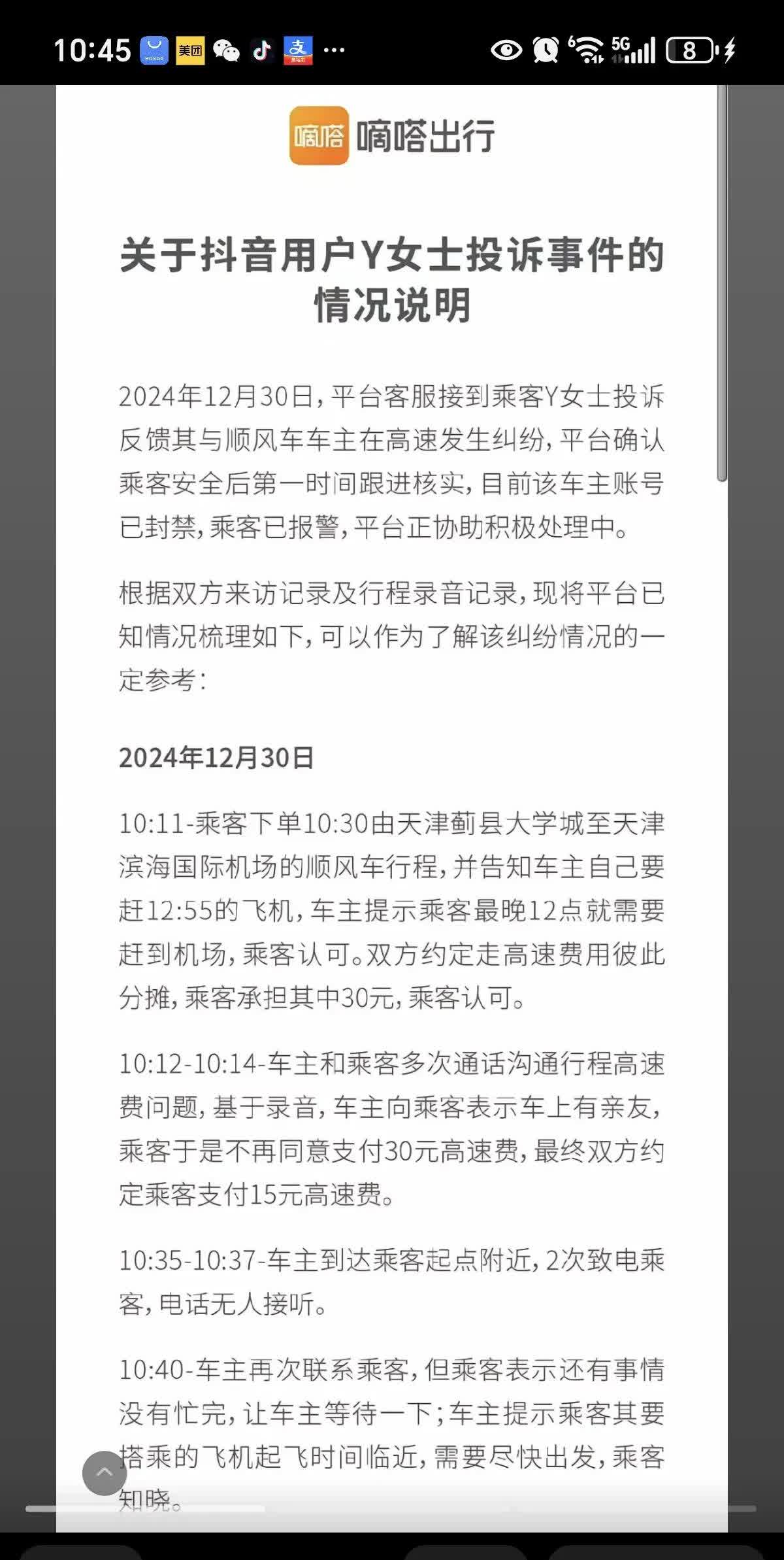 成都宾利欧陆限时优惠 目前293万元起售