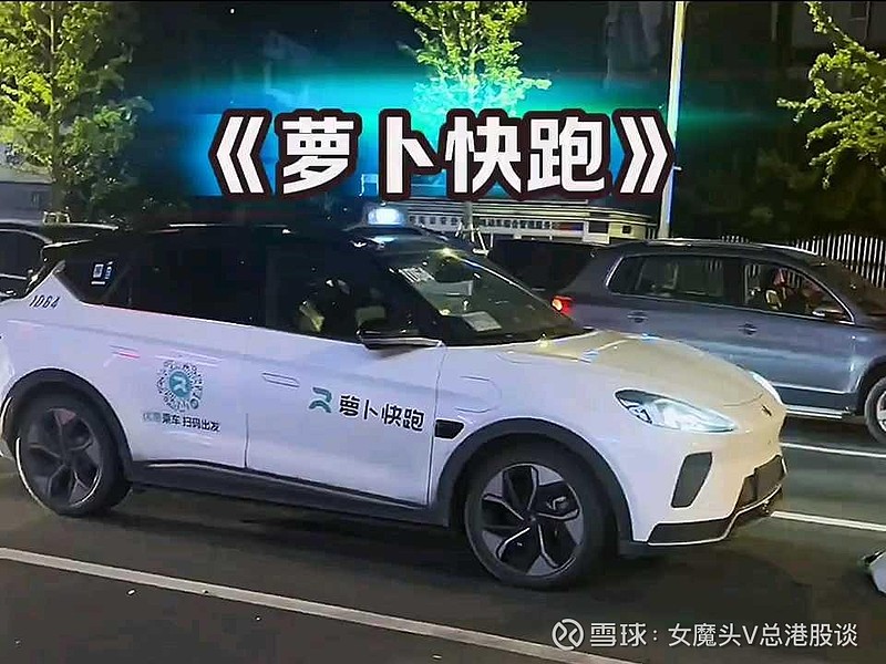 文远知行再拓欧洲版图，无人小巴驶入比利时！