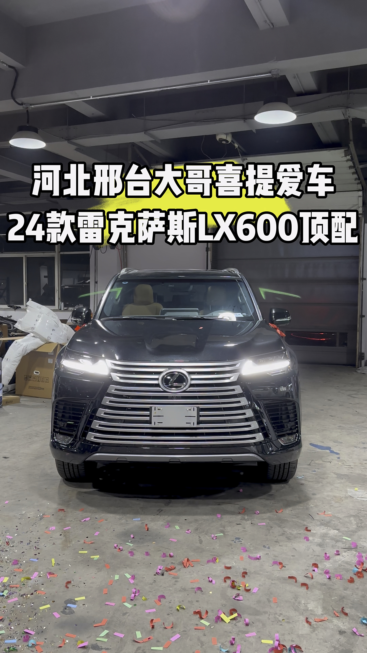 雷克萨斯LX欧规版价格最低155万起售 欢迎前来试驾