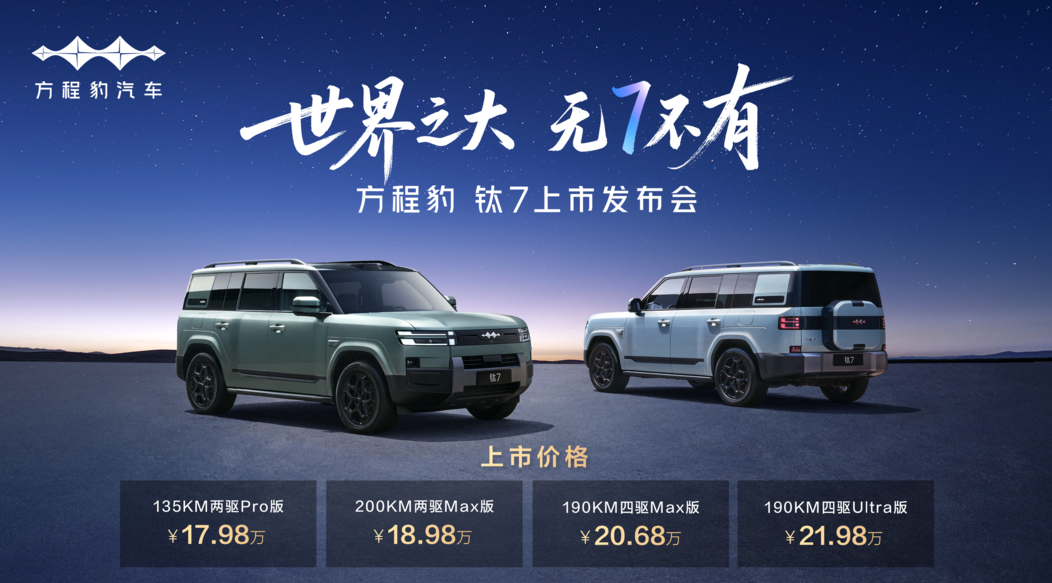 最实用的方盒子 博主绘制比亚迪纯电K-Car效果图：国内太罕见