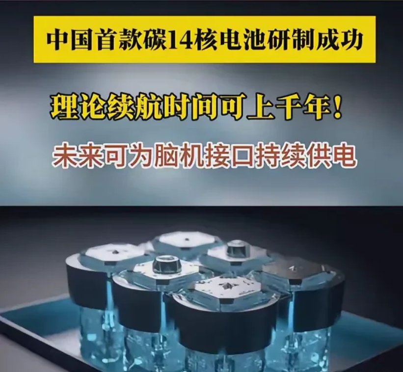 2027固态电池上车，真突破or烟雾弹？