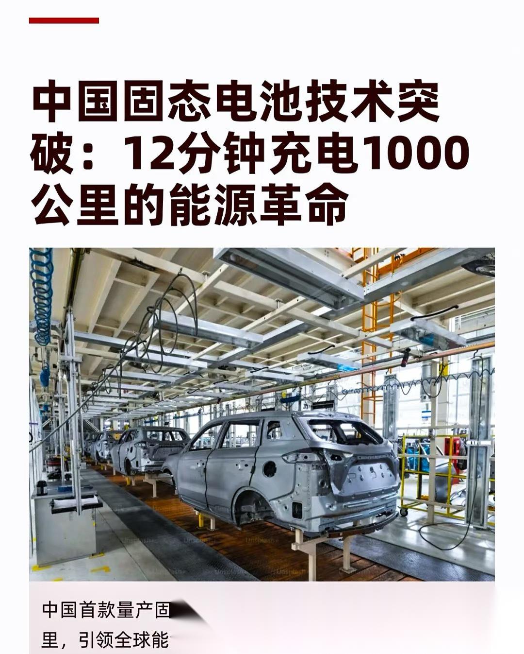 小鹏投资人：MONA M03定价会在14万元内