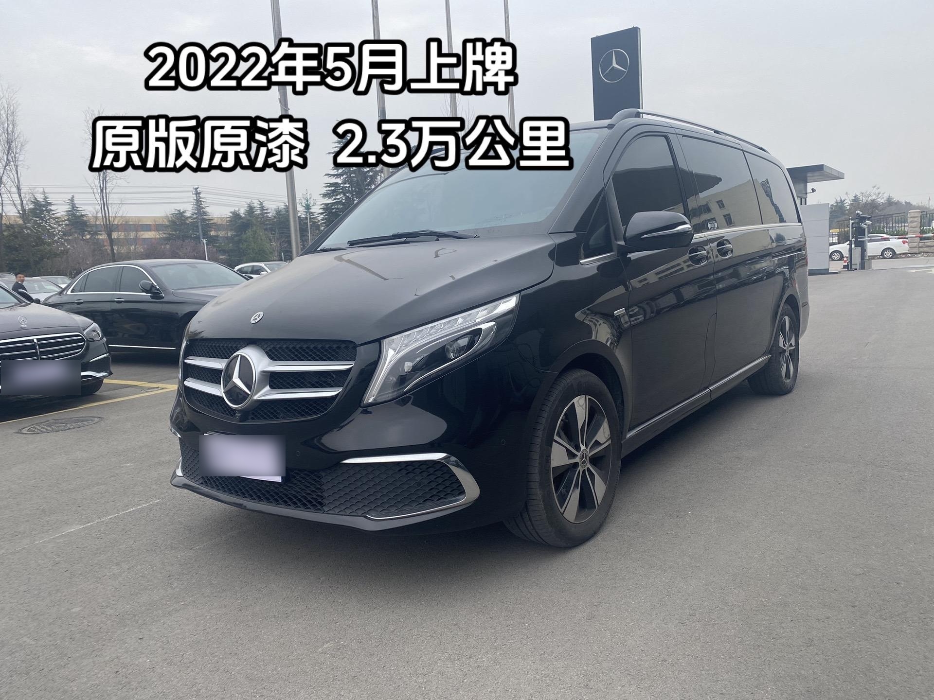 奔驰V级商务车成都最新报价