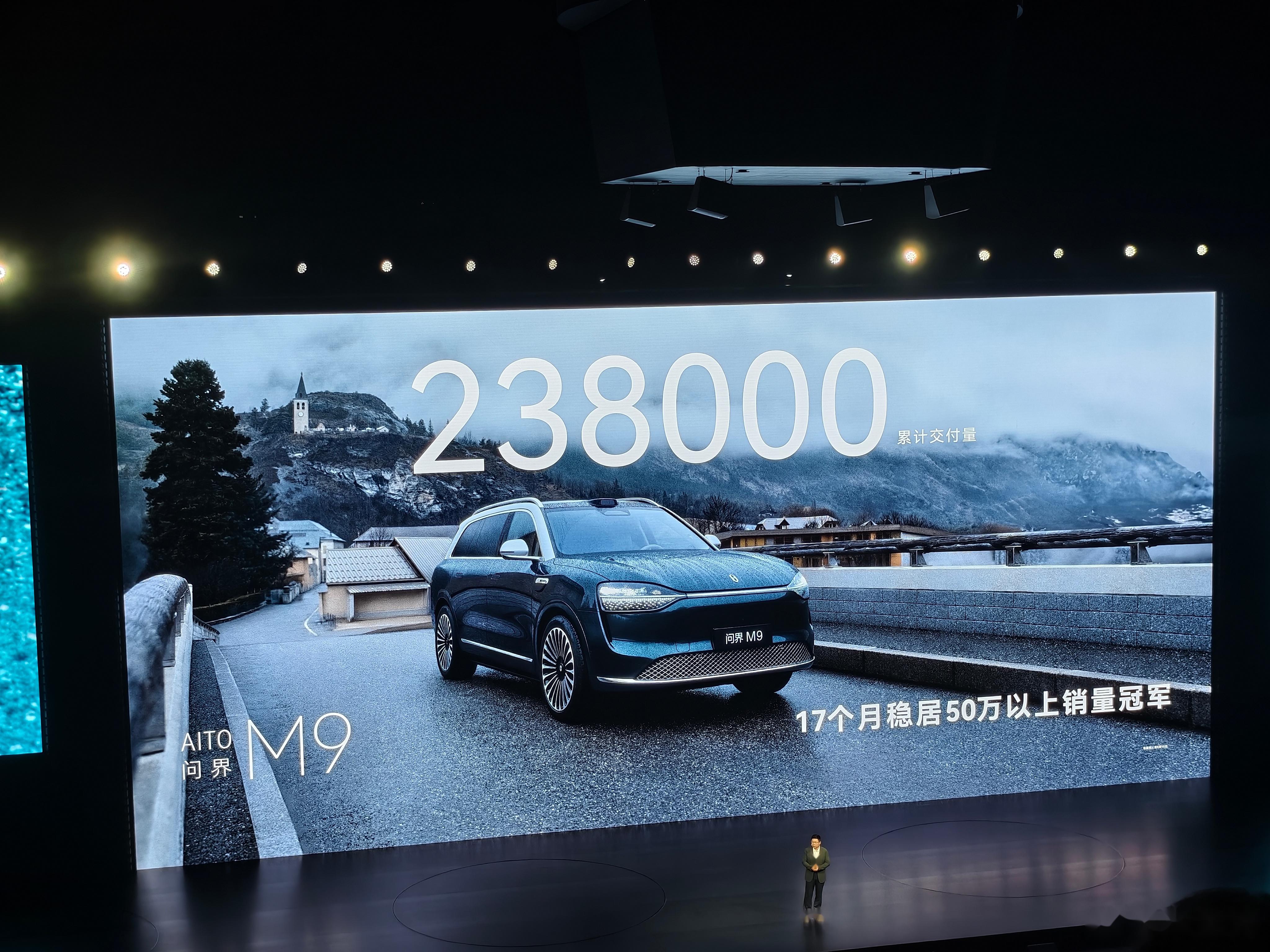 鸿蒙智行全系10月交付68216台 全系累计交付已突破100万台