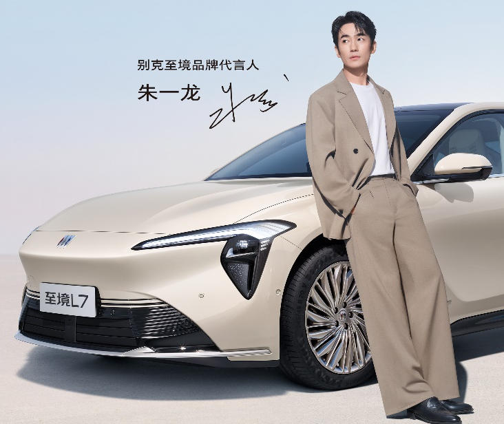 别克至境L7第8000台下线 推出跨年购置税补贴政策